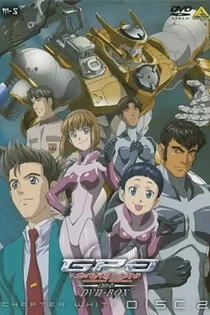 Poster for anime Gunparade Orchestra
