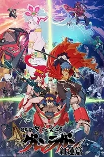 Poster for anime Gurren Lagann The Movie: Childhood's End