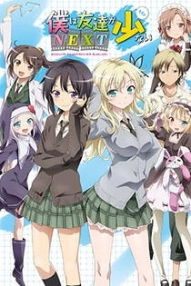 Poster for anime Haganai: I don't have many friends NEXT