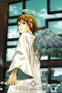Poster for anime Haibane Renmei