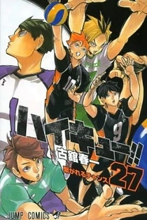 Poster for anime Haikyuu!! Special Feature! The Spring Tournament of Their Youth