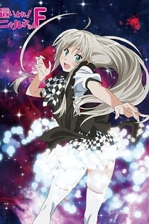 Poster for anime Haiyore! Nyaruko-san F