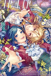 Poster for anime Hajimete no Futarikkiri Ryokou