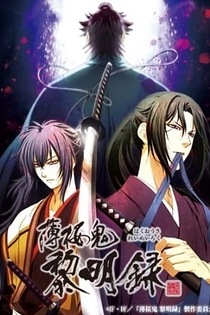Poster for anime Hakuoki: Demon of the Fleeting Blossom - Dawn of the Shinsengumi