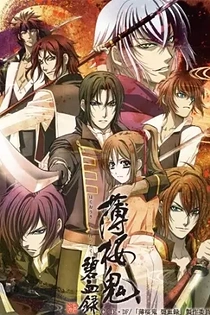 Poster for anime Hakuoki: Demon of the Fleeting Blossom - Record of the Jade Blood