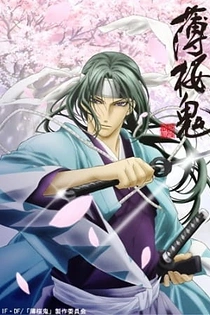 Poster for anime Hakuoki ~Demon of the Fleeting Blossom~