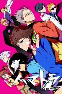 Poster for anime Hamatora The Animation