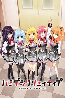 Poster for anime Hamidashi Creative