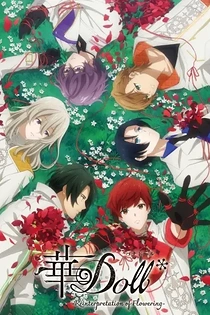 Poster for anime Hana-Doll*: Reinterpretation of Flowering