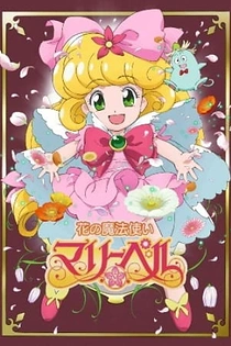 Poster for anime Hana no Mahoutsukai Mary Bell