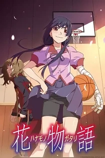 Poster for anime Hanamonogatari