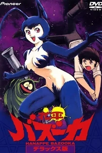 Poster for anime Hanappe Bazooka