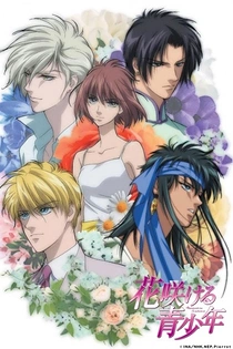 Poster for anime Hanasakeru Seishonen