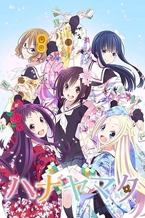 Poster for anime Hanayamata