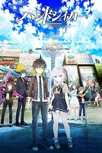 Poster for anime Hand Shakers