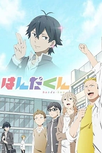 Poster for anime Handa-kun
