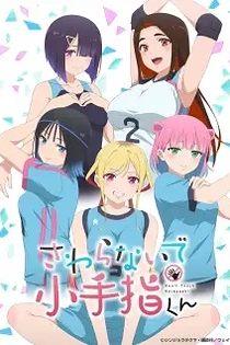 Poster for anime Hands Off: Sawaranaide Kotesashi-kun