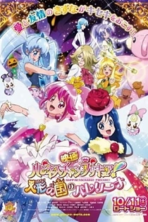 Poster for anime Happiness Charge Precure! Movie: Ningyou no Kuni no Ballerina