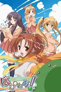 Poster for anime Happiness!