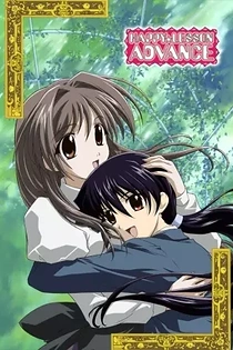 Poster for anime Happy☆Lesson Advance