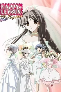 Poster for anime Happy☆Lesson The Final