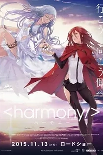 Poster for anime Harmony