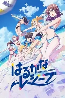 Poster for anime Harukana Receive