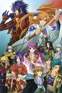 Poster for anime Harukanaru Toki no Naka de 3: Owarinaki Unmei