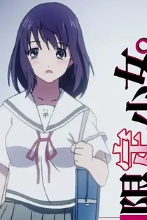 Poster for anime Hatsukoi Limited Shorts