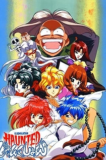 Poster for anime Haunted Junction