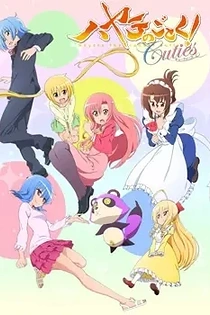Poster for anime Hayate the Combat Butler! Cuties