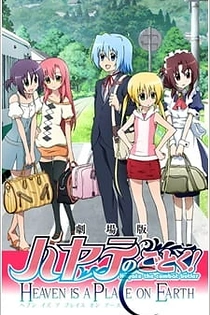 Poster for anime Hayate the Combat Butler! Movie