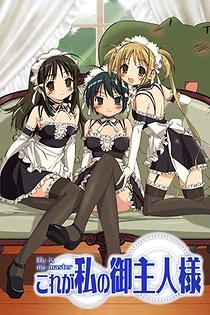 Poster for anime He is My Master