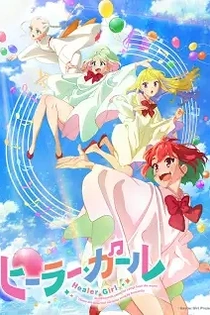 Poster for anime Healer Girl