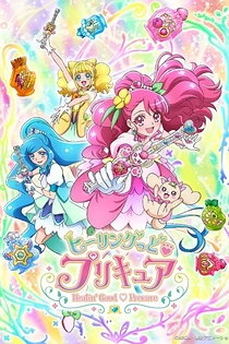 Poster for anime Healin' Good Pretty Cure
