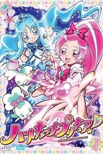 Poster for anime Heartcatch Precure!