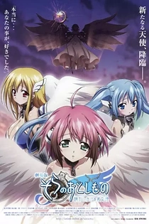Poster for anime Heaven's Lost Property the Movie: The Angeloid of Clockwork