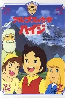 Poster for anime Heidi: Girl of the Alps