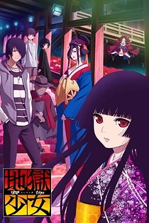 Poster for anime Hell Girl: Fourth Twilight