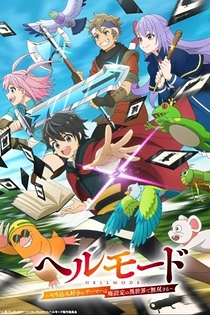 Poster for anime Hell Mode: The Hardcore Gamer Dominates in Another World with Garbage Balancing