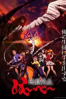 Poster for anime Hell Teacher: Jigoku Sensei Nube