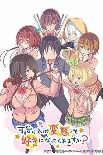 Poster for anime Hensuki: Are you willing to Fall in Love with a Pervert, as long as she's a Cutie?