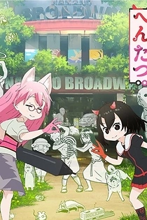 Poster for anime Hentatsu (TV) Recap