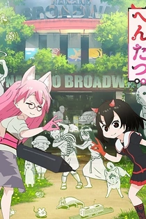Poster for anime Hentatsu (TV)
