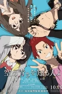 Poster for anime Her Blue Sky