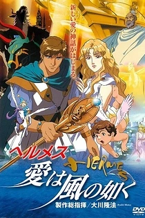 Poster for anime Hermes: Winds of Love