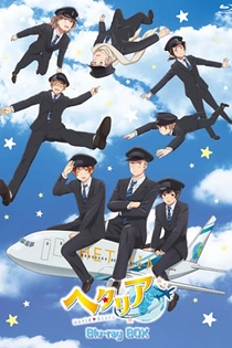 Poster for anime Hetalia World★Stars Specials