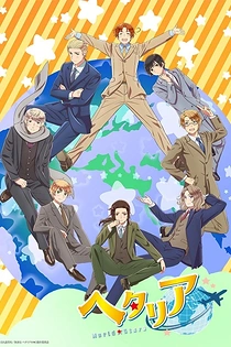 Poster for anime Hetalia World★Stars