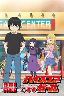 Poster for anime Hi Score Girl: Extra Stage