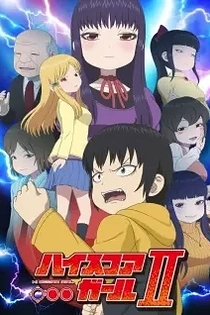 Poster for anime Hi Score Girl II